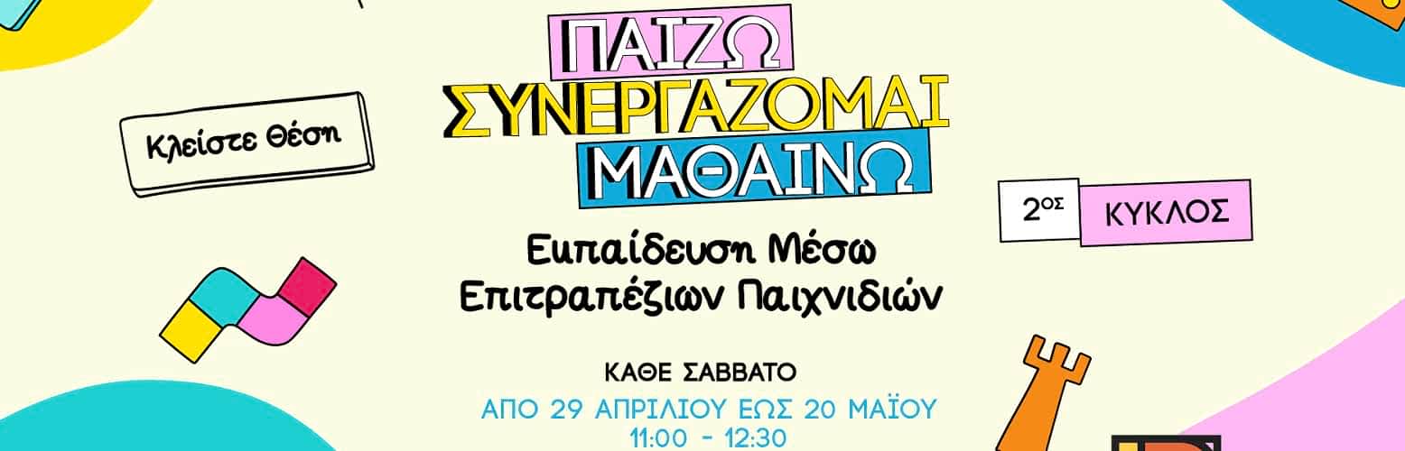 Φόντο