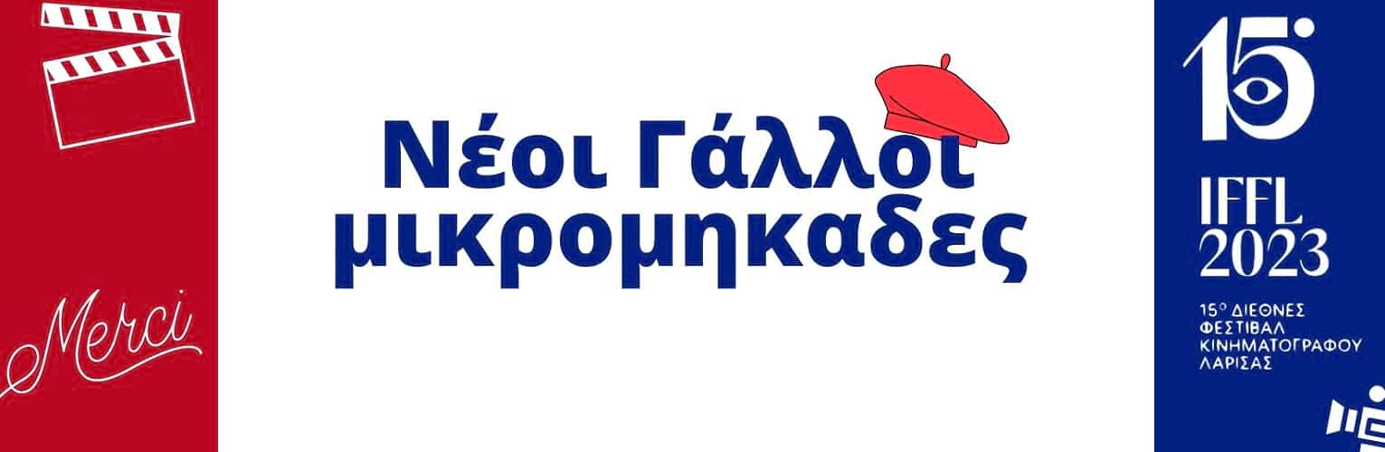 Φόντο