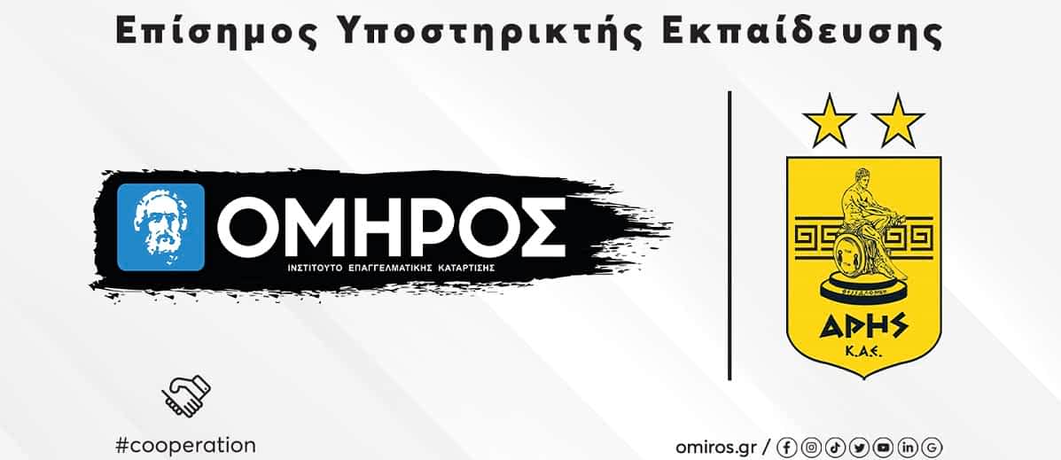 Φόντο