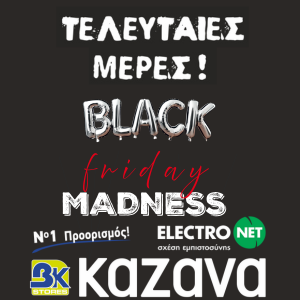 Καζάνας