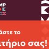 WordCamp Larissa: Τα εισιτήρια και οι αιτήσεις έχουν ανοίξει!