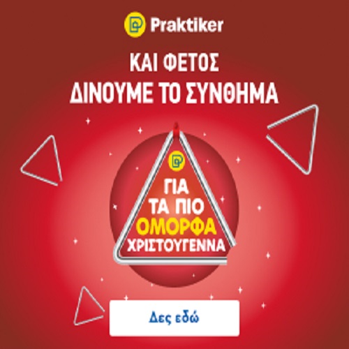 PRAKTIKER