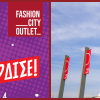 Από 21 Μαρτίου μέχρι 5 Απριλίου στο Fashion City Outlet κερδίζεις διπλά – Και μειωμένες τιμές και πολλά δώρα!